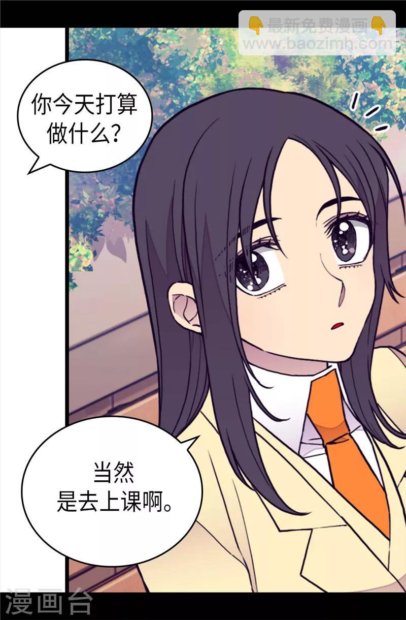 第366话 那光就是我8