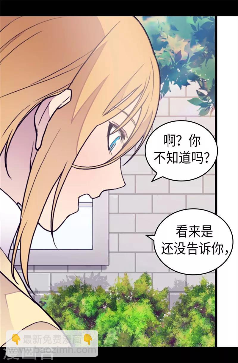 第366话 那光就是我9
