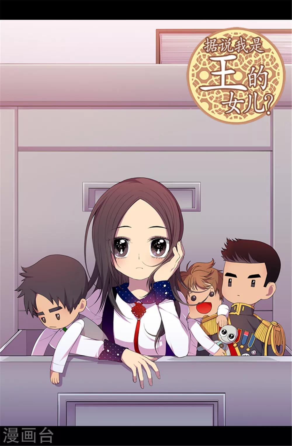 第39话 重要的是活下去…0