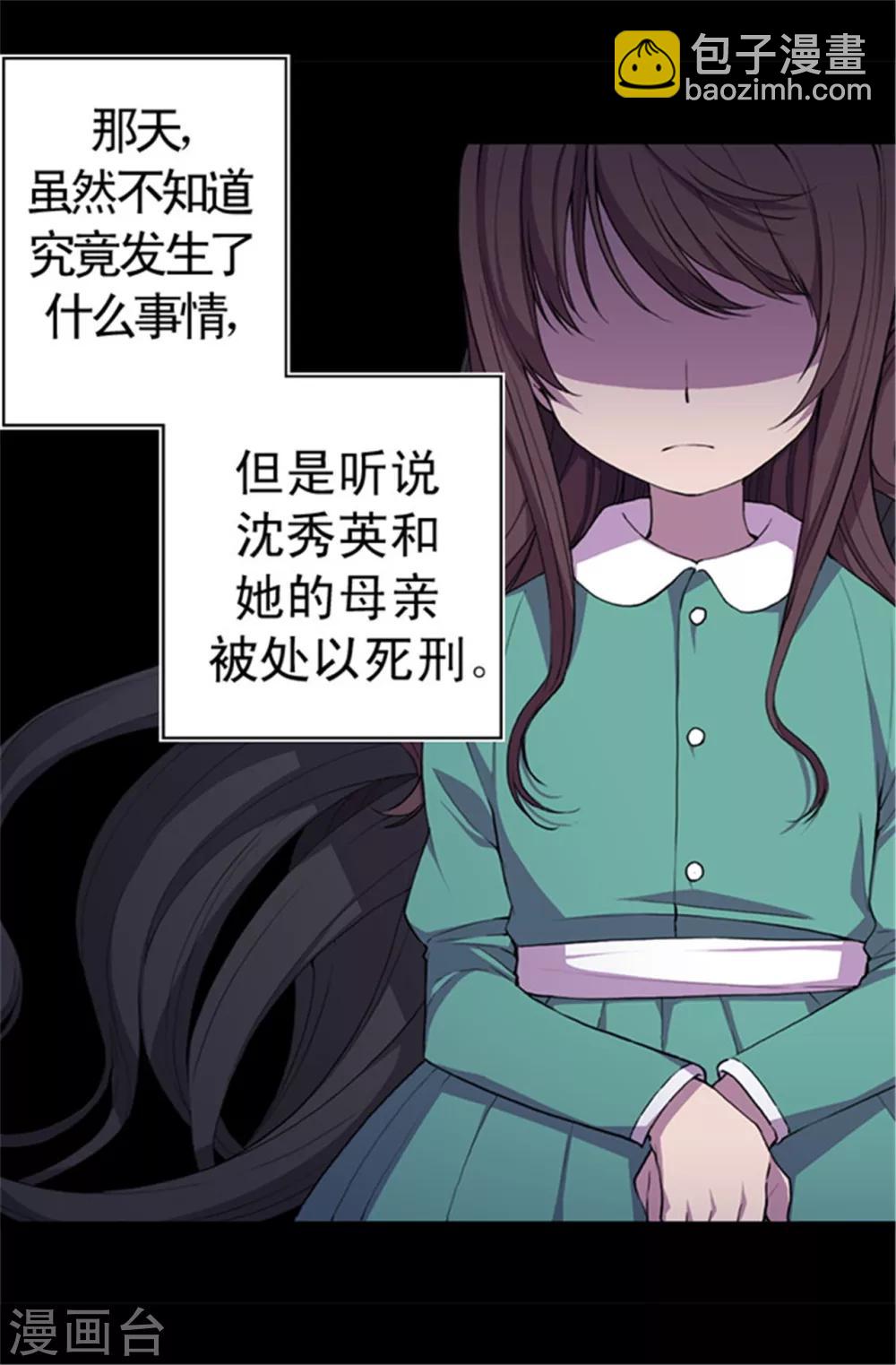第39话 重要的是活下去…1