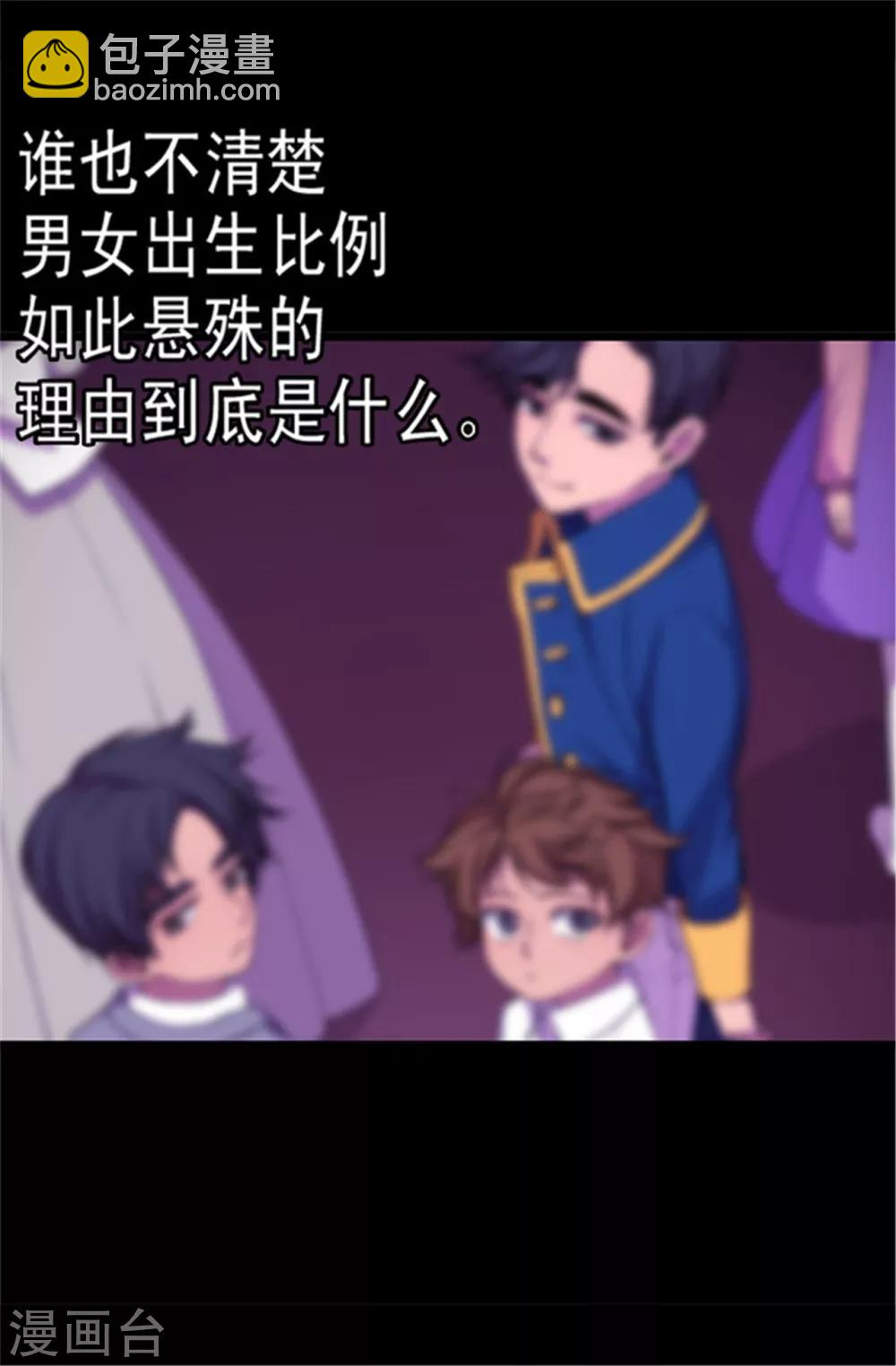 第39话 重要的是活下去…10