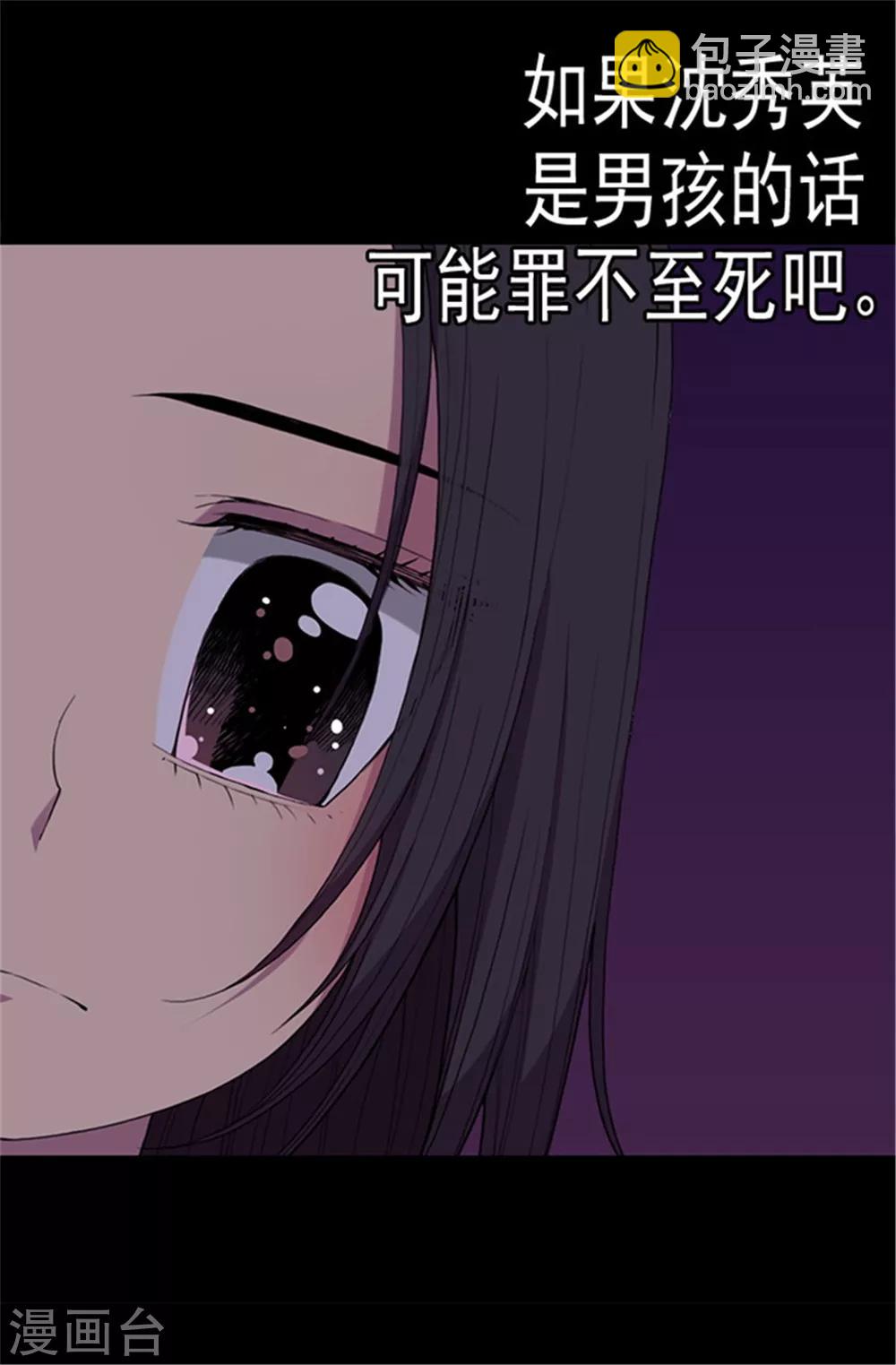 第39话 重要的是活下去…11