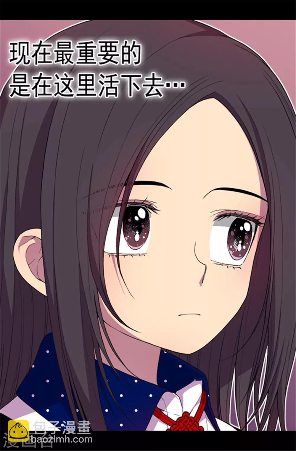 第39话 重要的是活下去…16