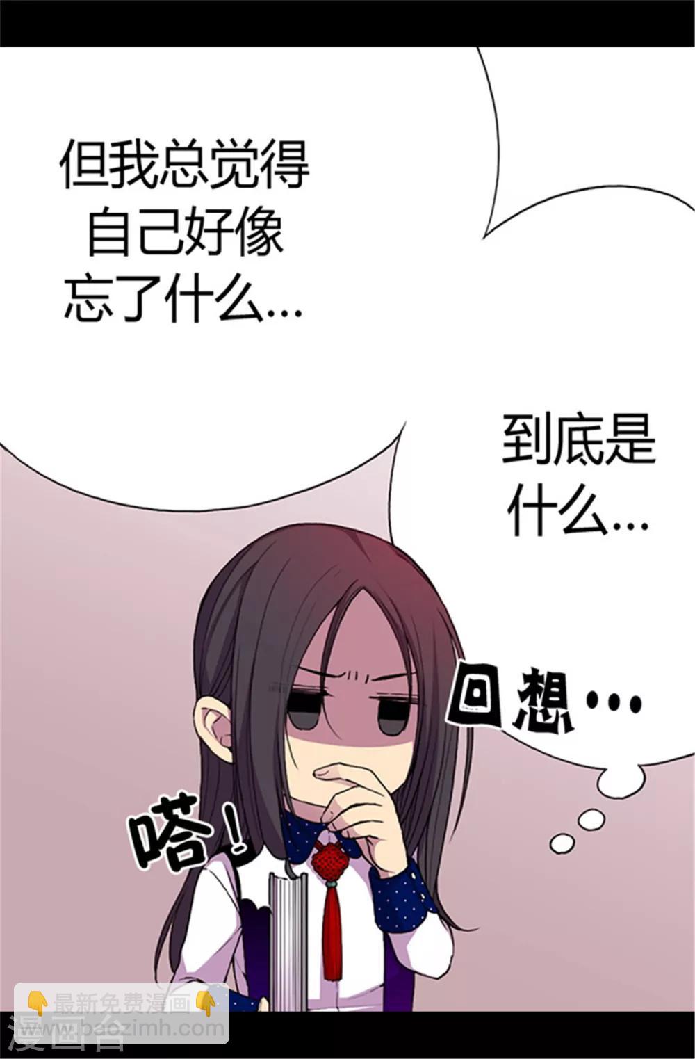 第39话 重要的是活下去…17