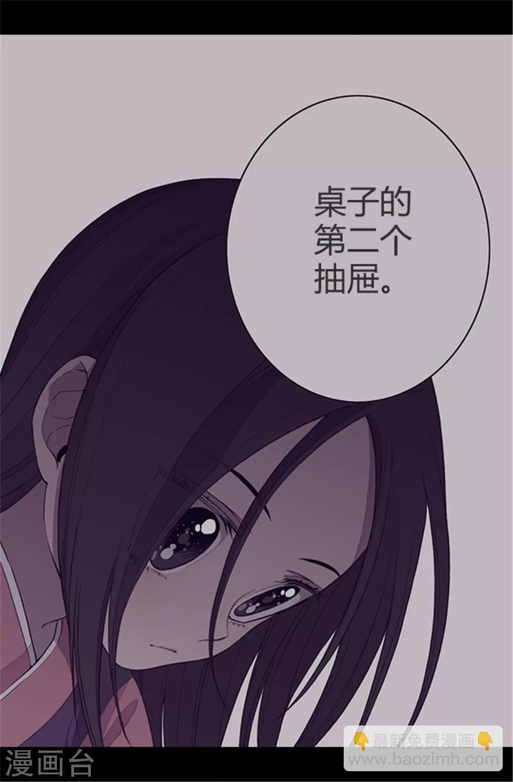 第39话 重要的是活下去…18