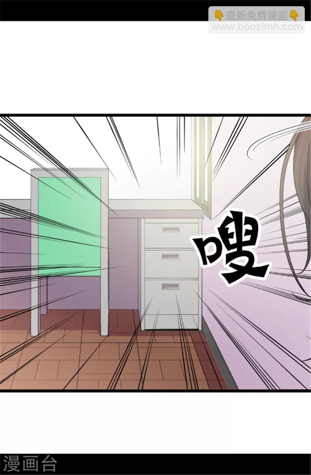 第39话 重要的是活下去…19