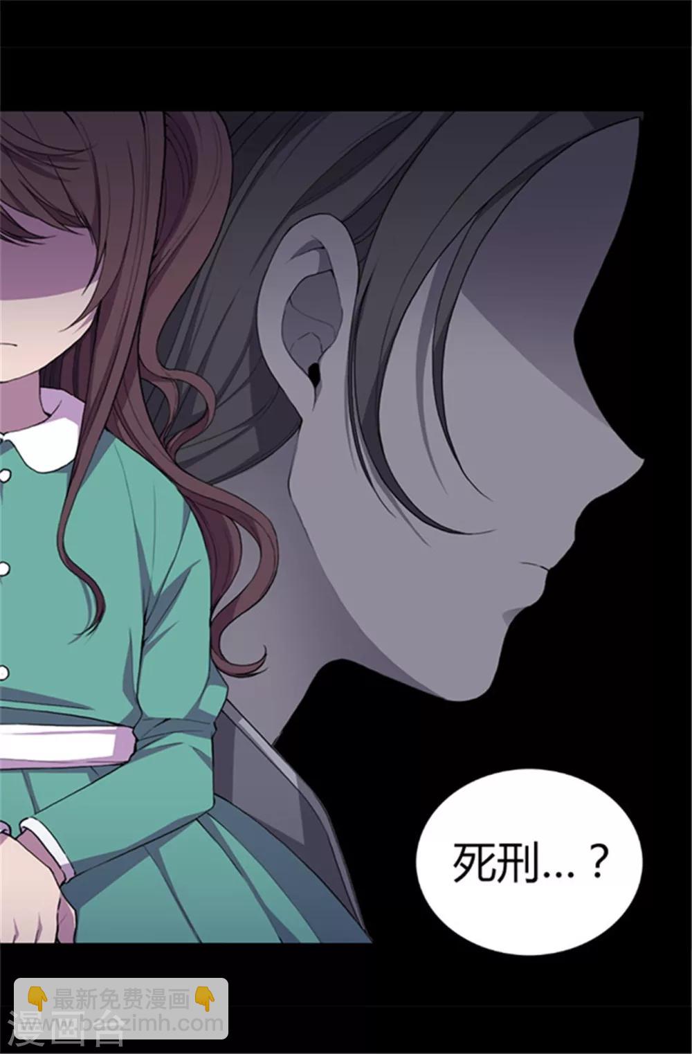 第39话 重要的是活下去…2