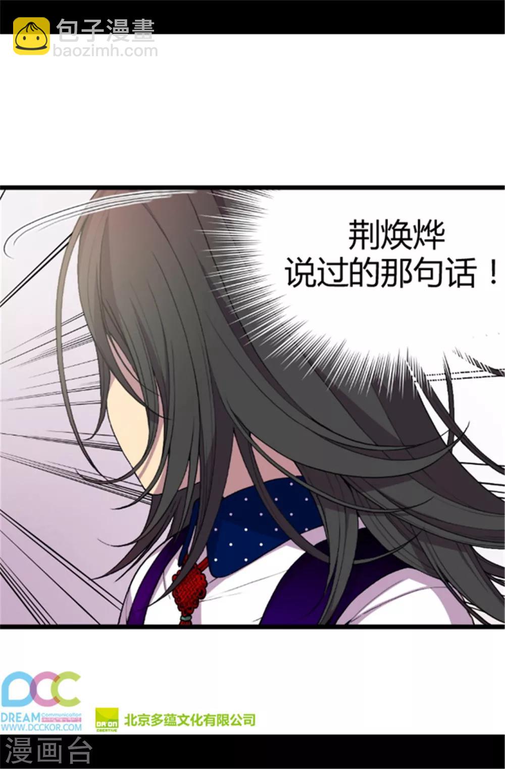 第39话 重要的是活下去…20