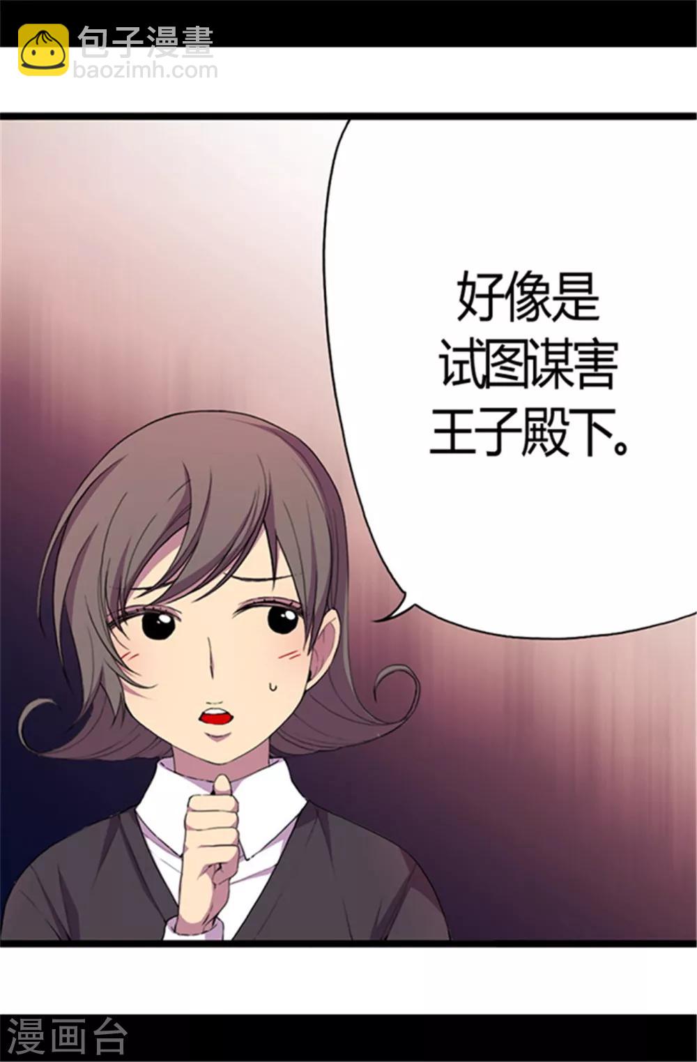 第39话 重要的是活下去…3