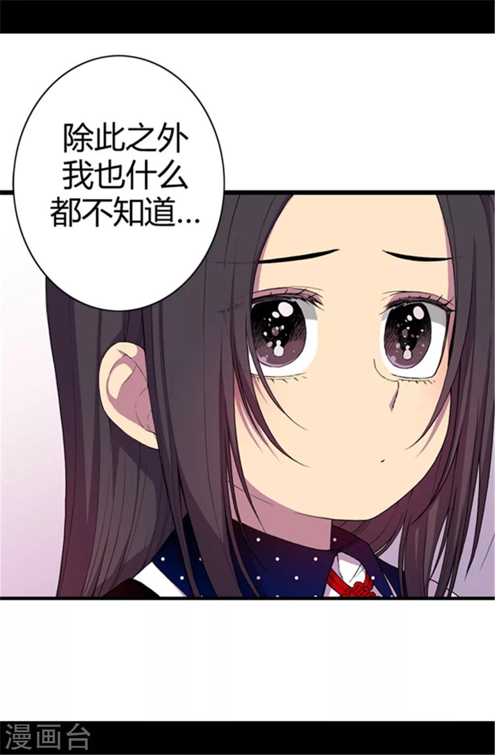 第39话 重要的是活下去…5