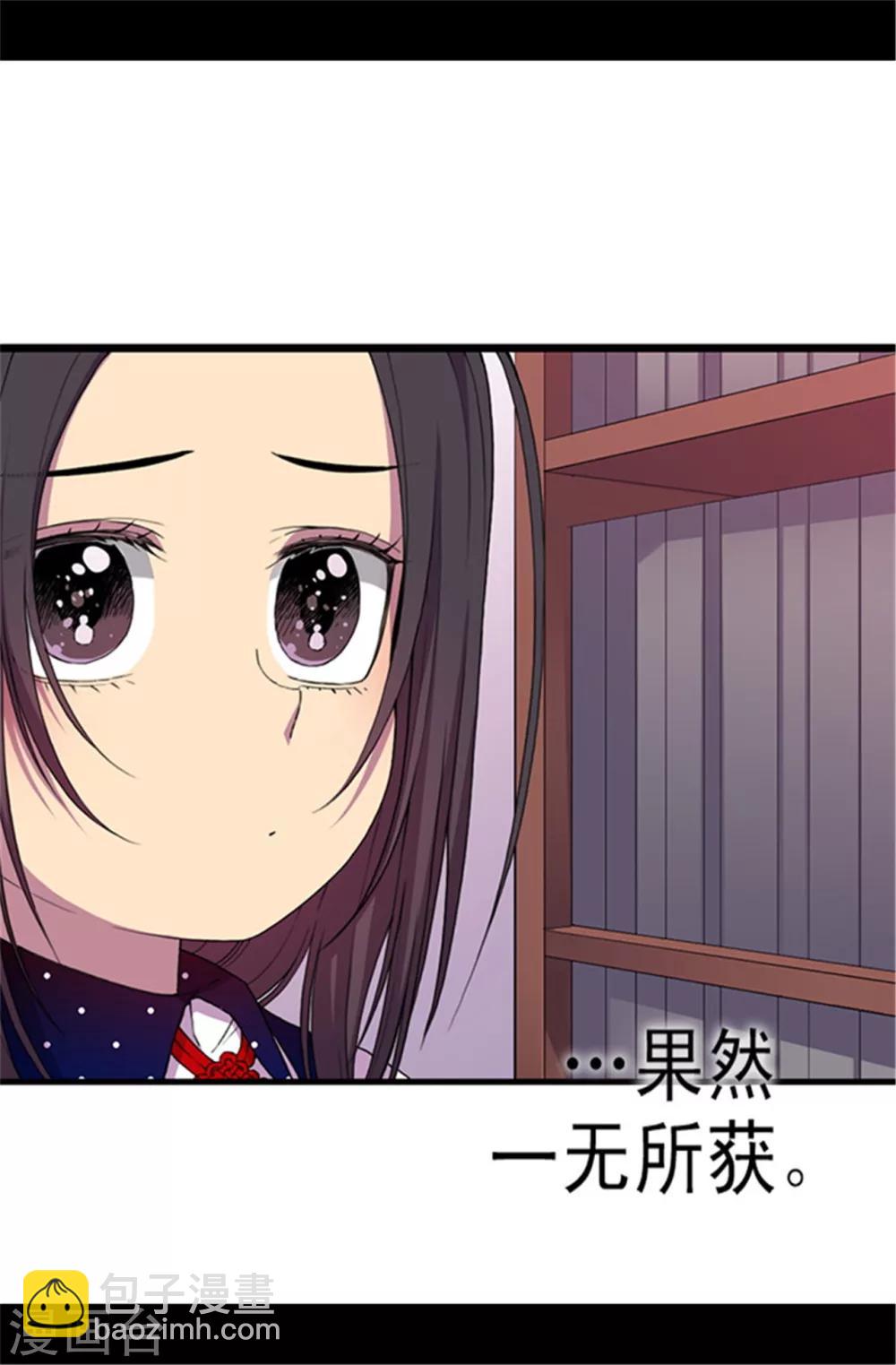 第39话 重要的是活下去…6