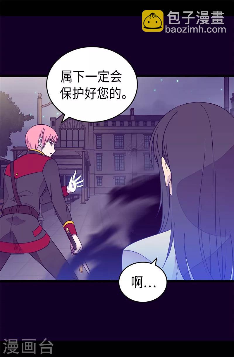 第373话 一决胜负10