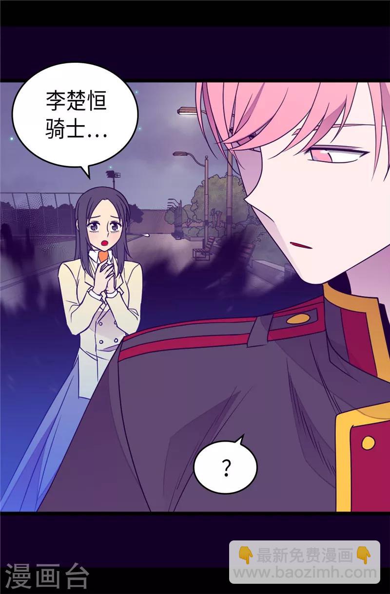 第373话 一决胜负11