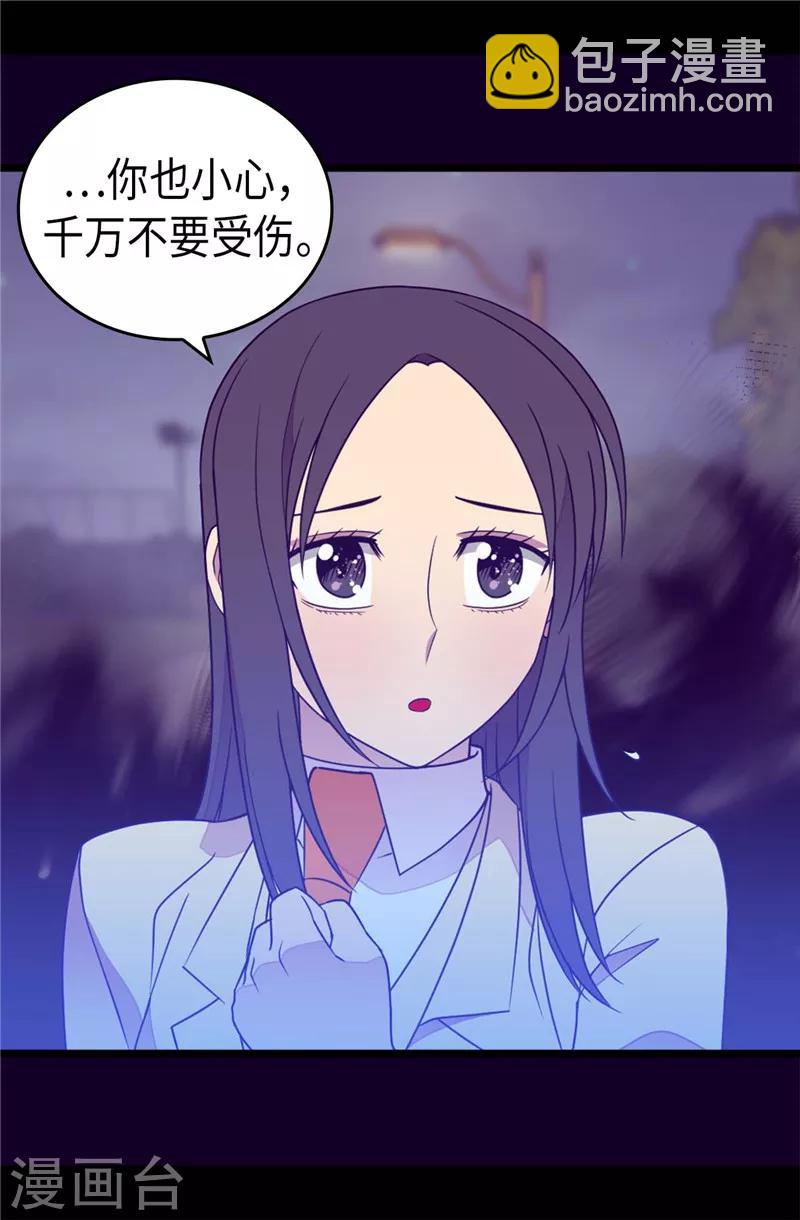 第373话 一决胜负12