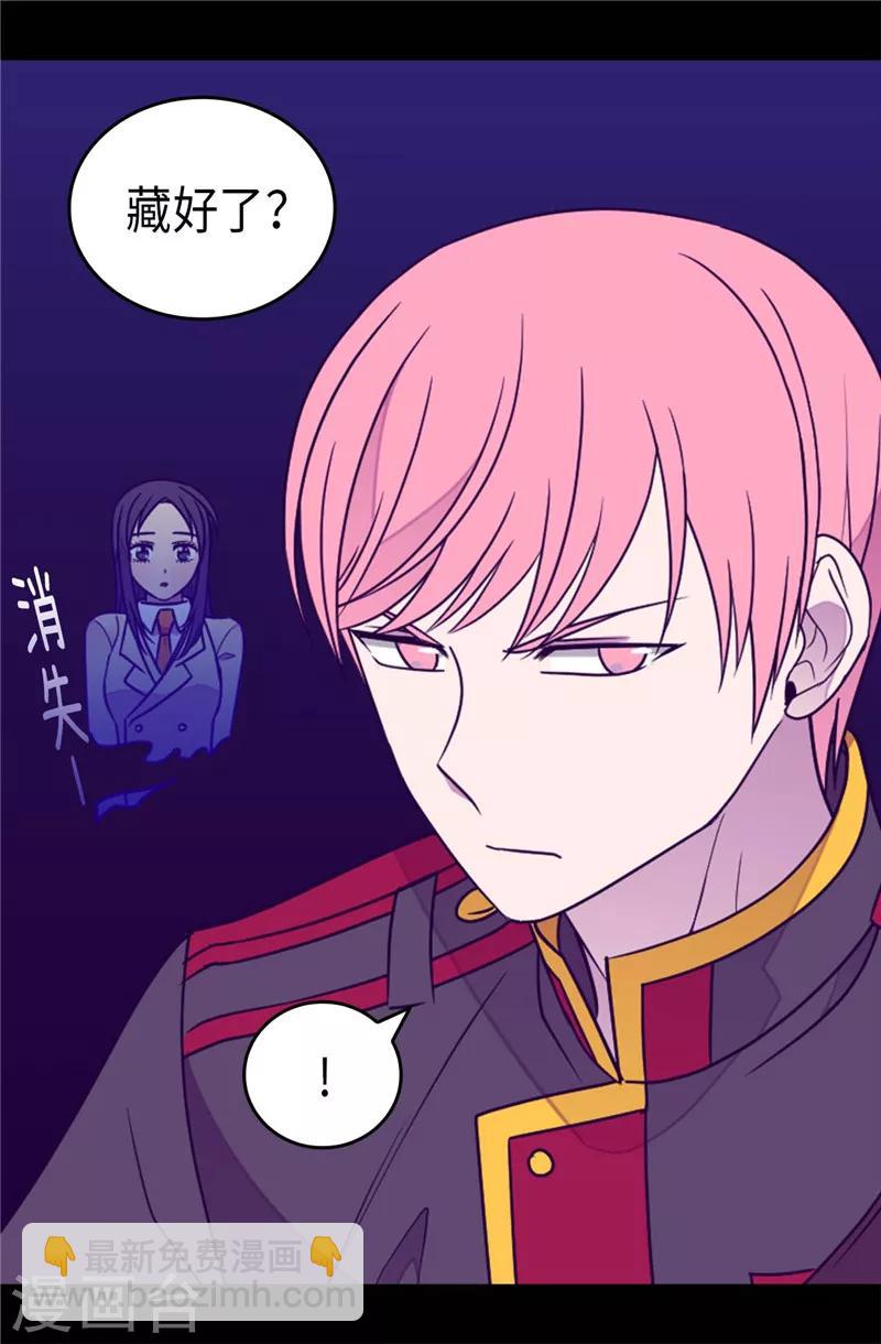 第373话 一决胜负13
