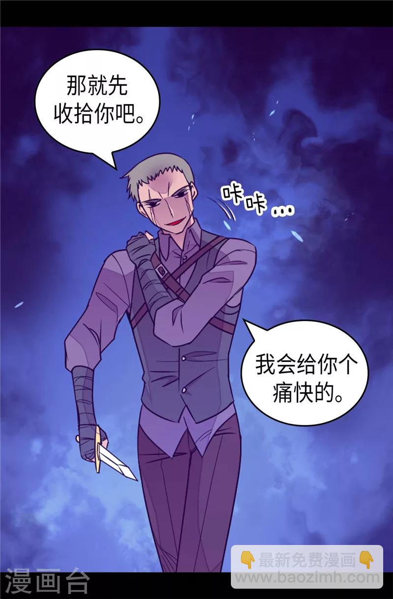 第373话 一决胜负14