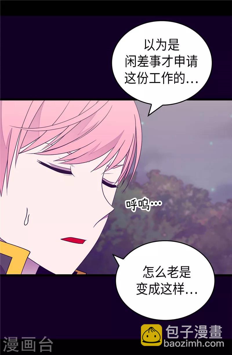 第373话 一决胜负17