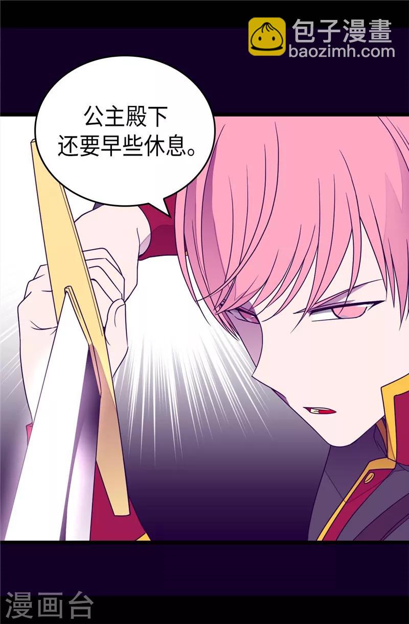 第373话 一决胜负19