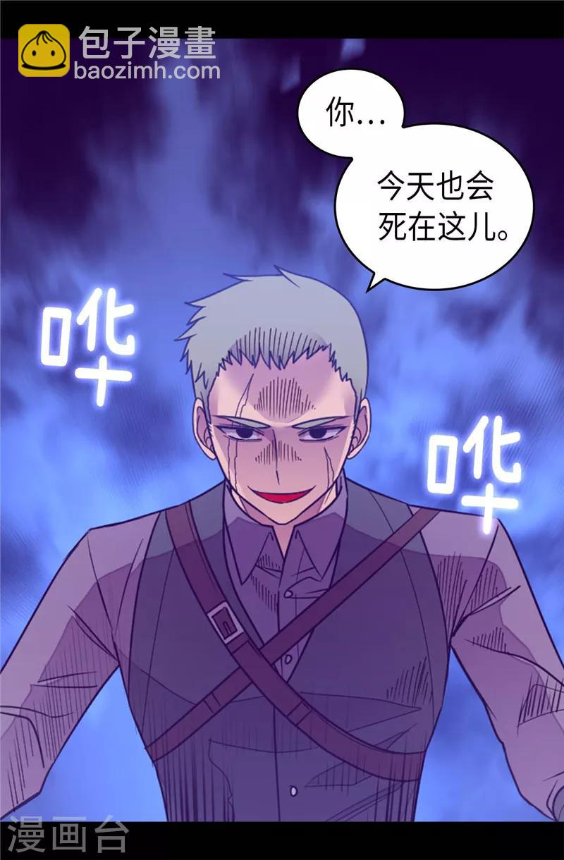 第373话 一决胜负5
