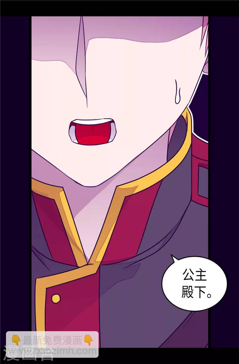 第373话 一决胜负7