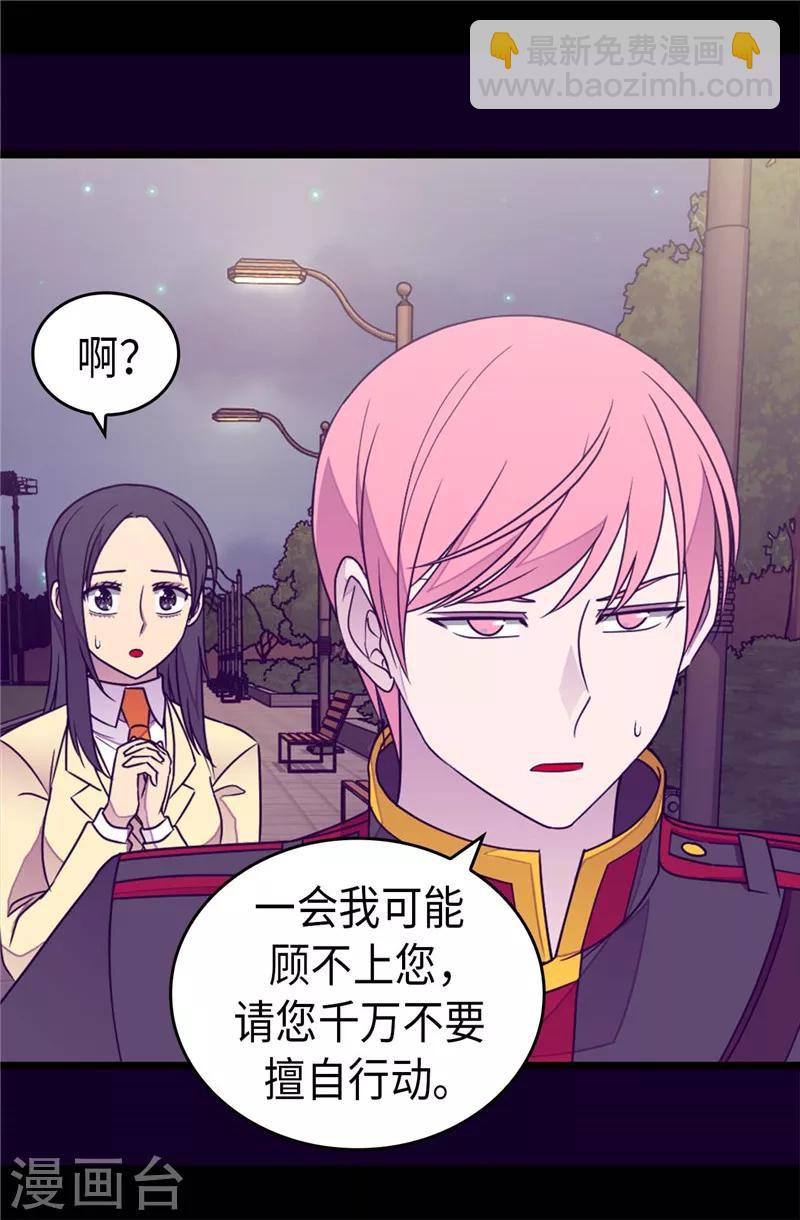 第373话 一决胜负8