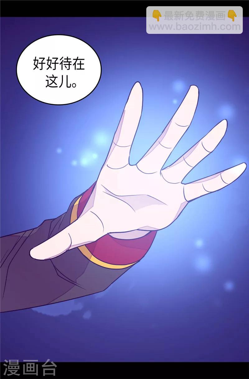 第373话 一决胜负9