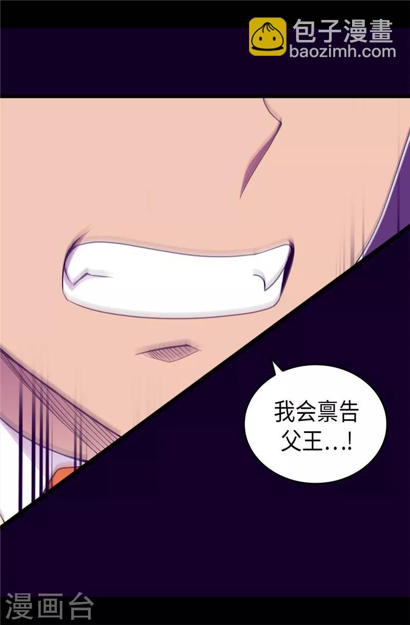 第375话 一脚ko10