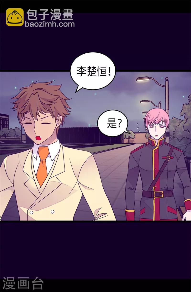第375话 一脚ko16