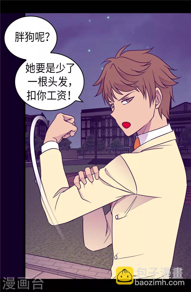 第375话 一脚ko17