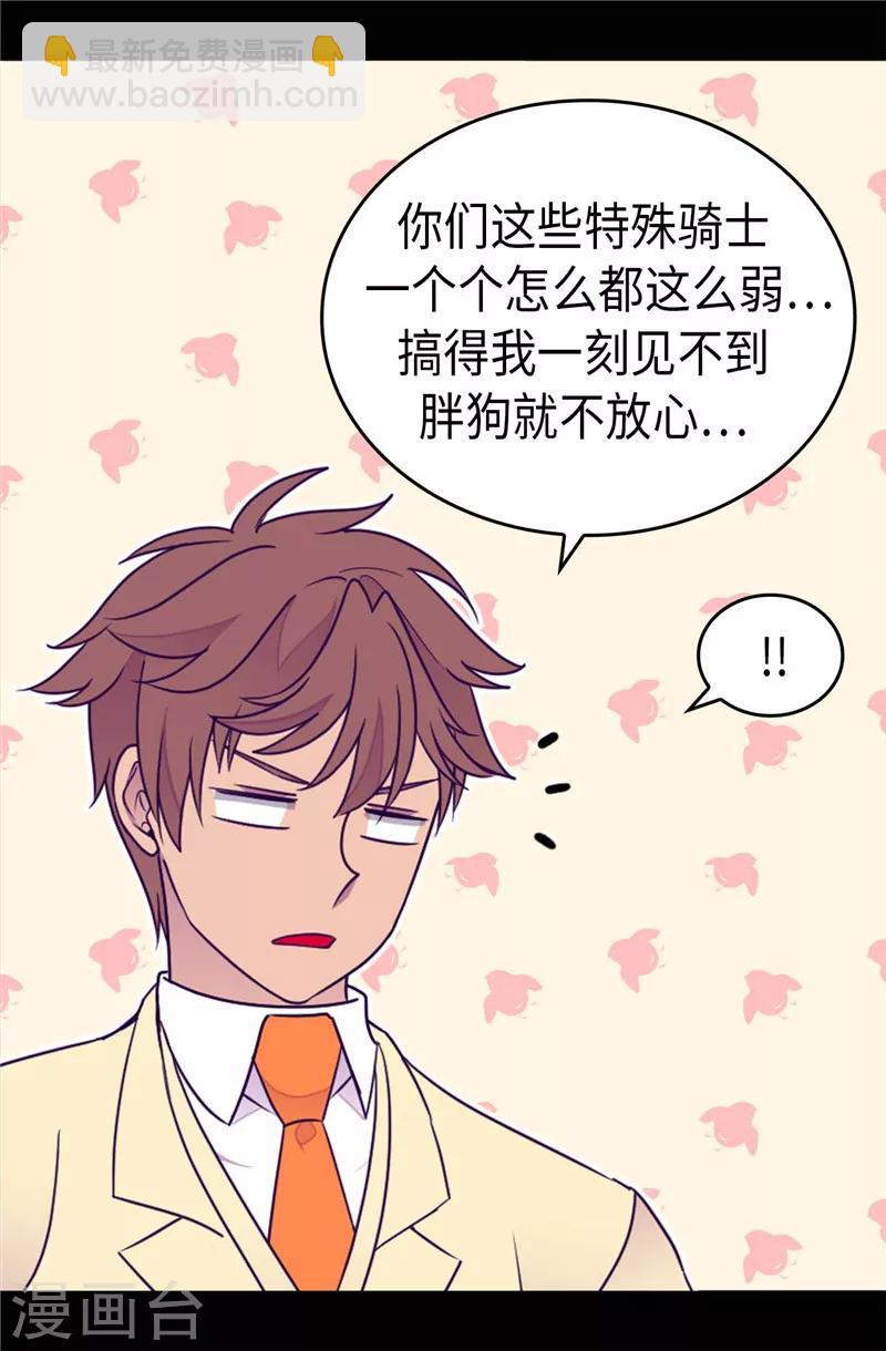 第375话 一脚ko19