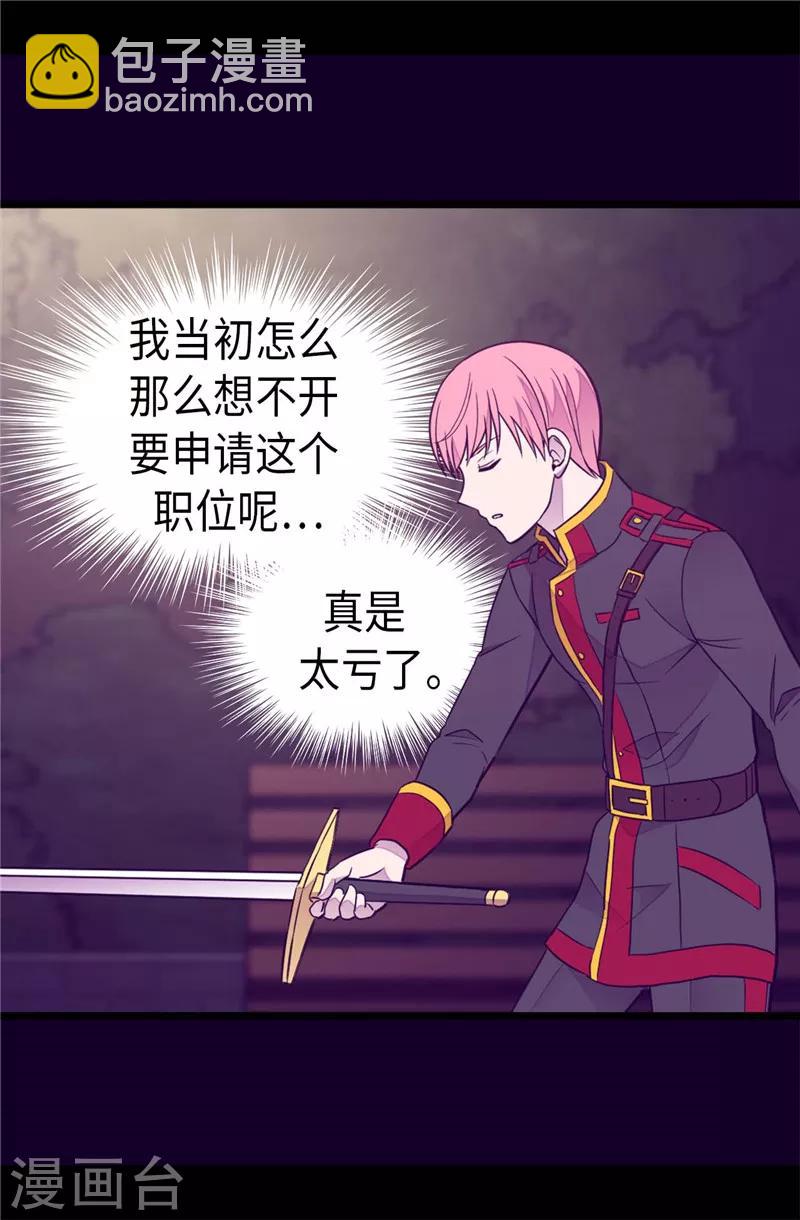 第375话 一脚ko2