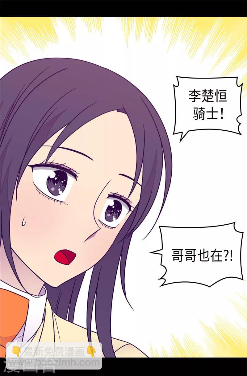 第375话 一脚ko21
