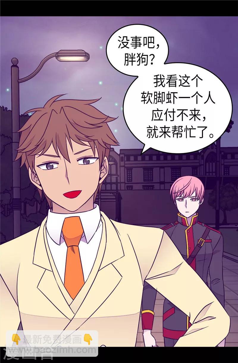 第375话 一脚ko22