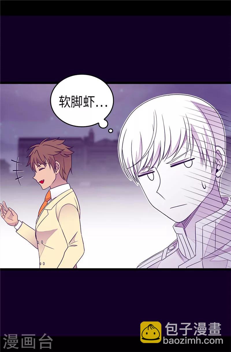 第375话 一脚ko23