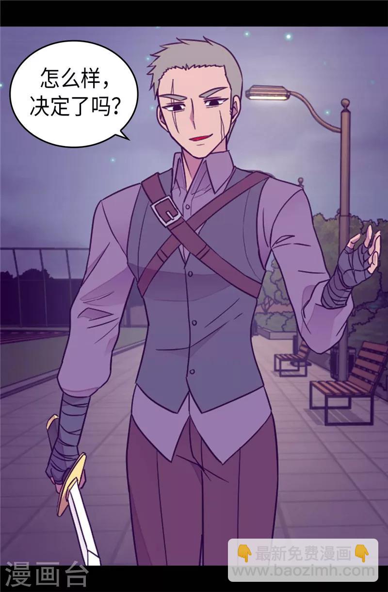 第375话 一脚ko3