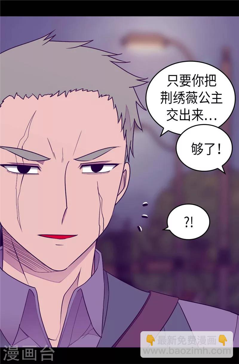 第375话 一脚ko4