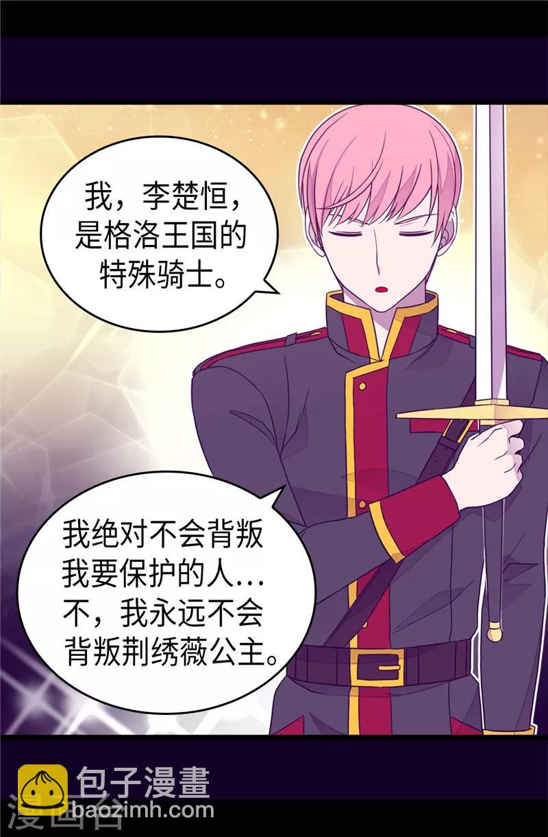 第375话 一脚ko5