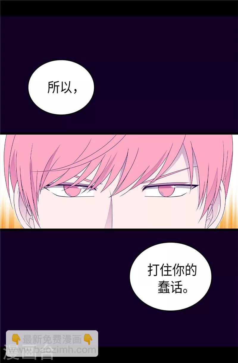 第375话 一脚ko6