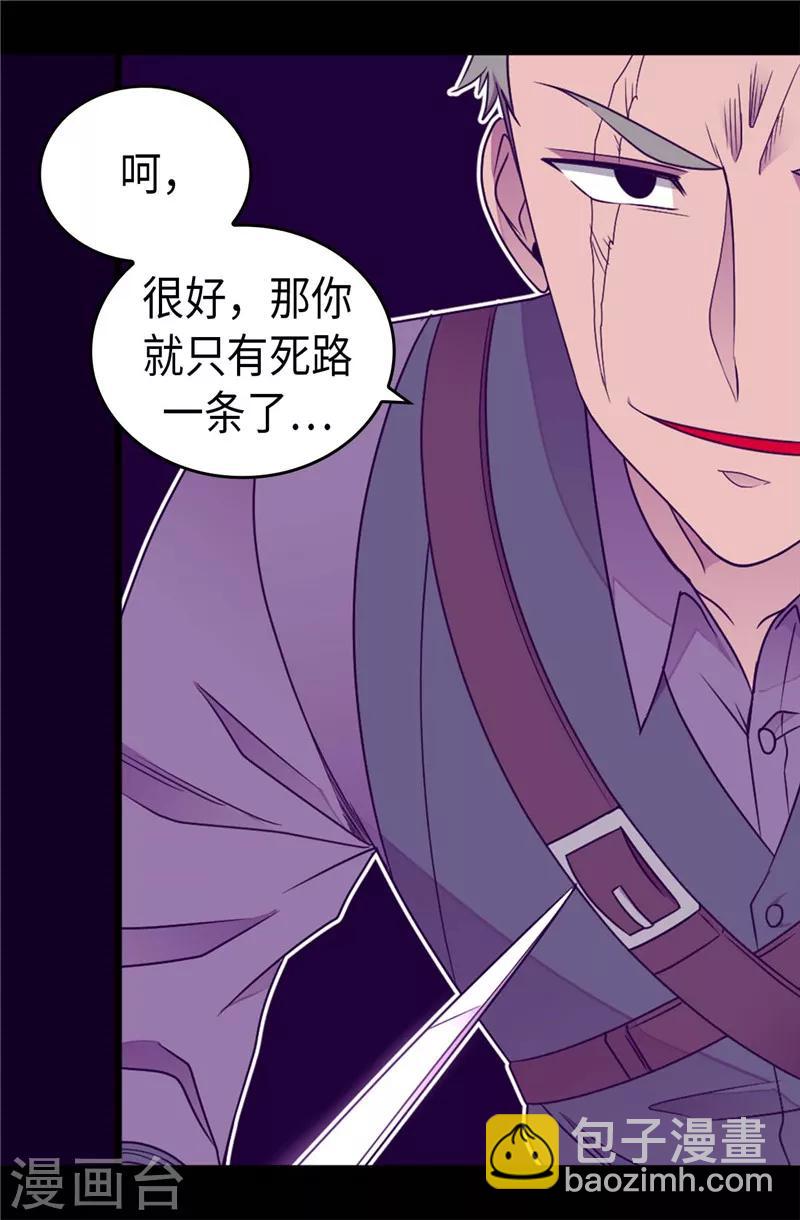 第375话 一脚ko7
