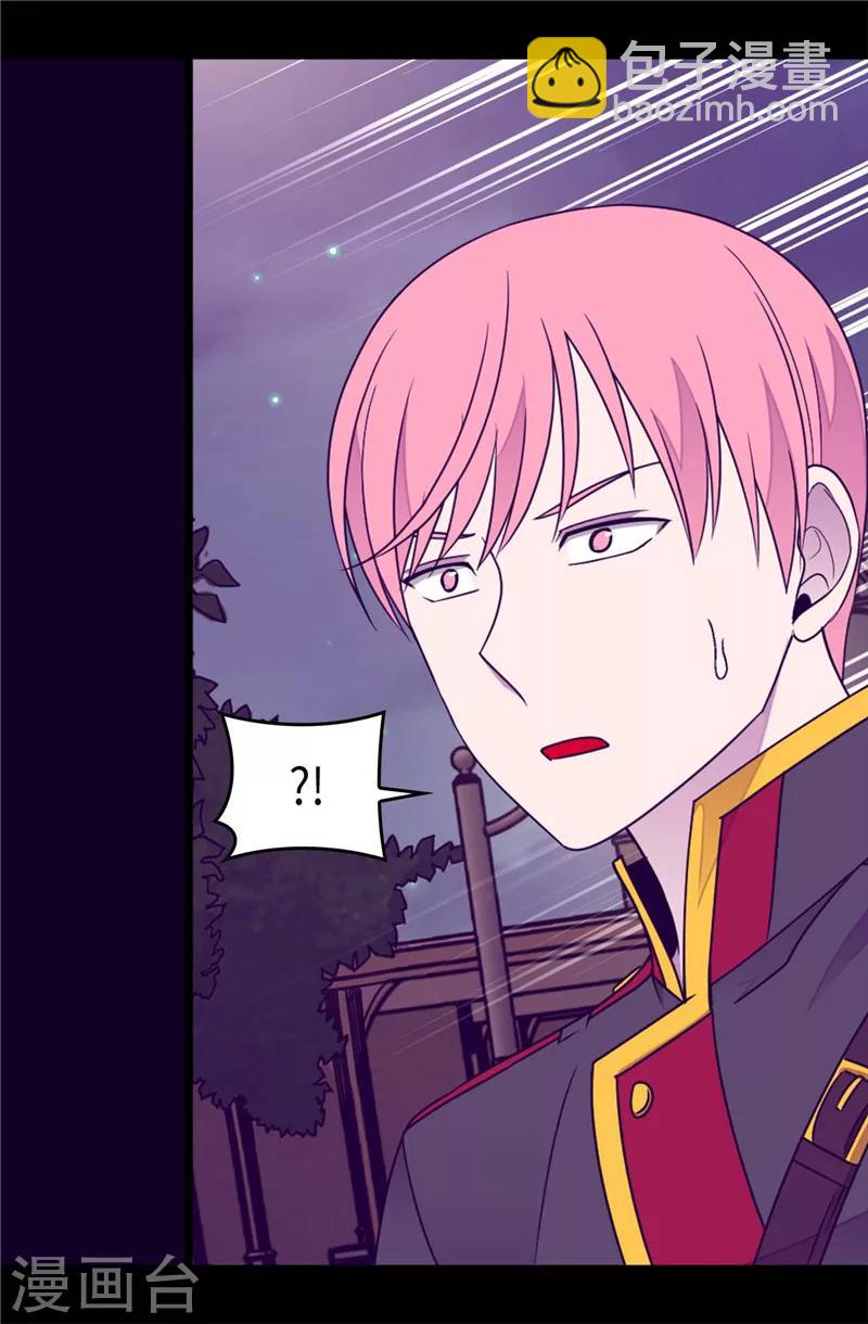 第375话 一脚ko9