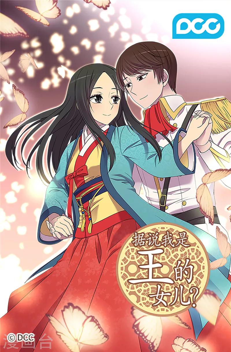 第384话 当我是狗0