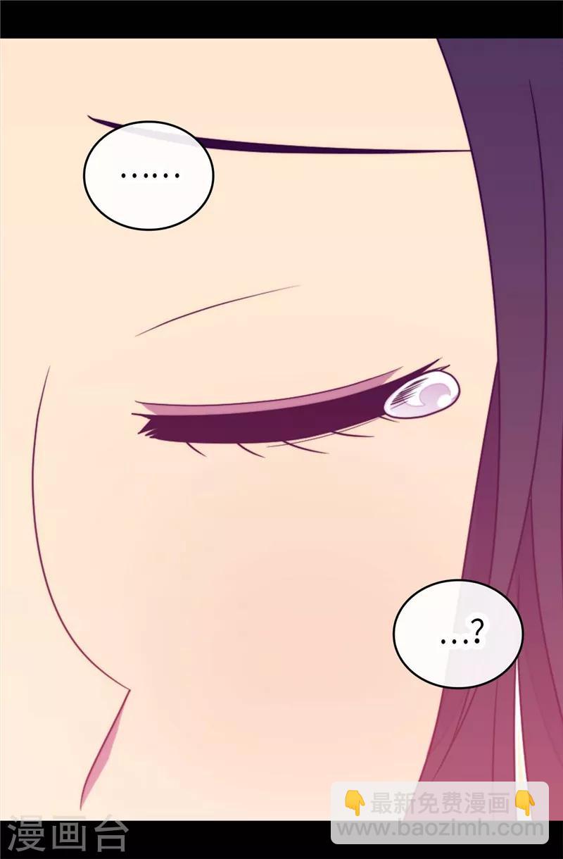 第384话 当我是狗15