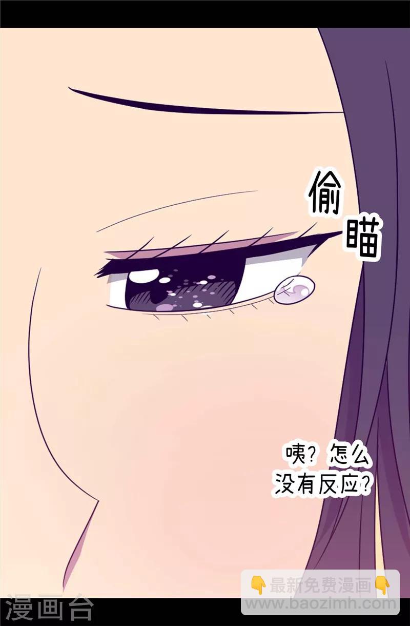第384话 当我是狗16