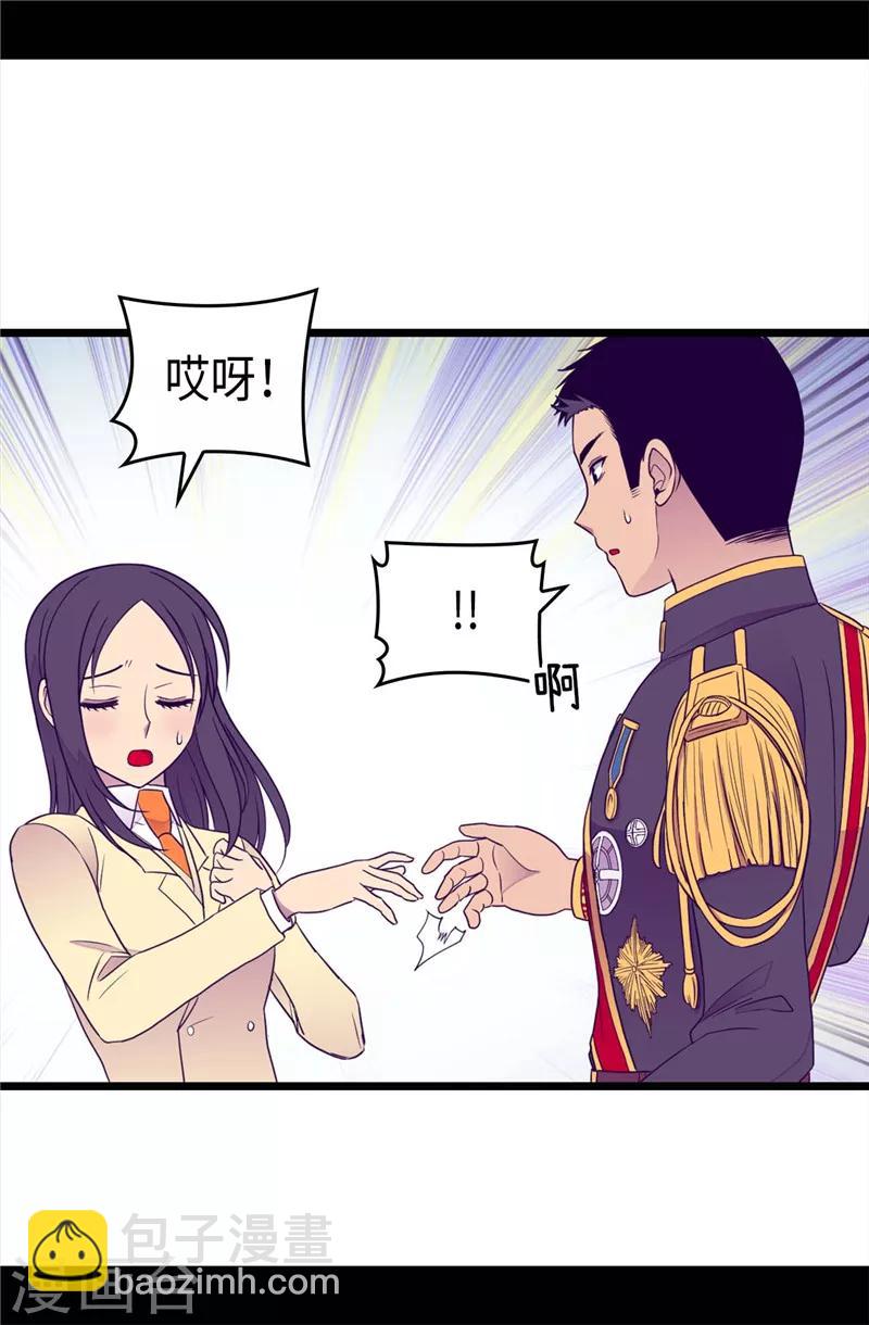 第384话 当我是狗20