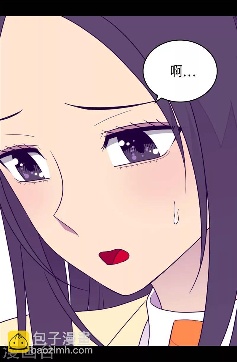 第384话 当我是狗21