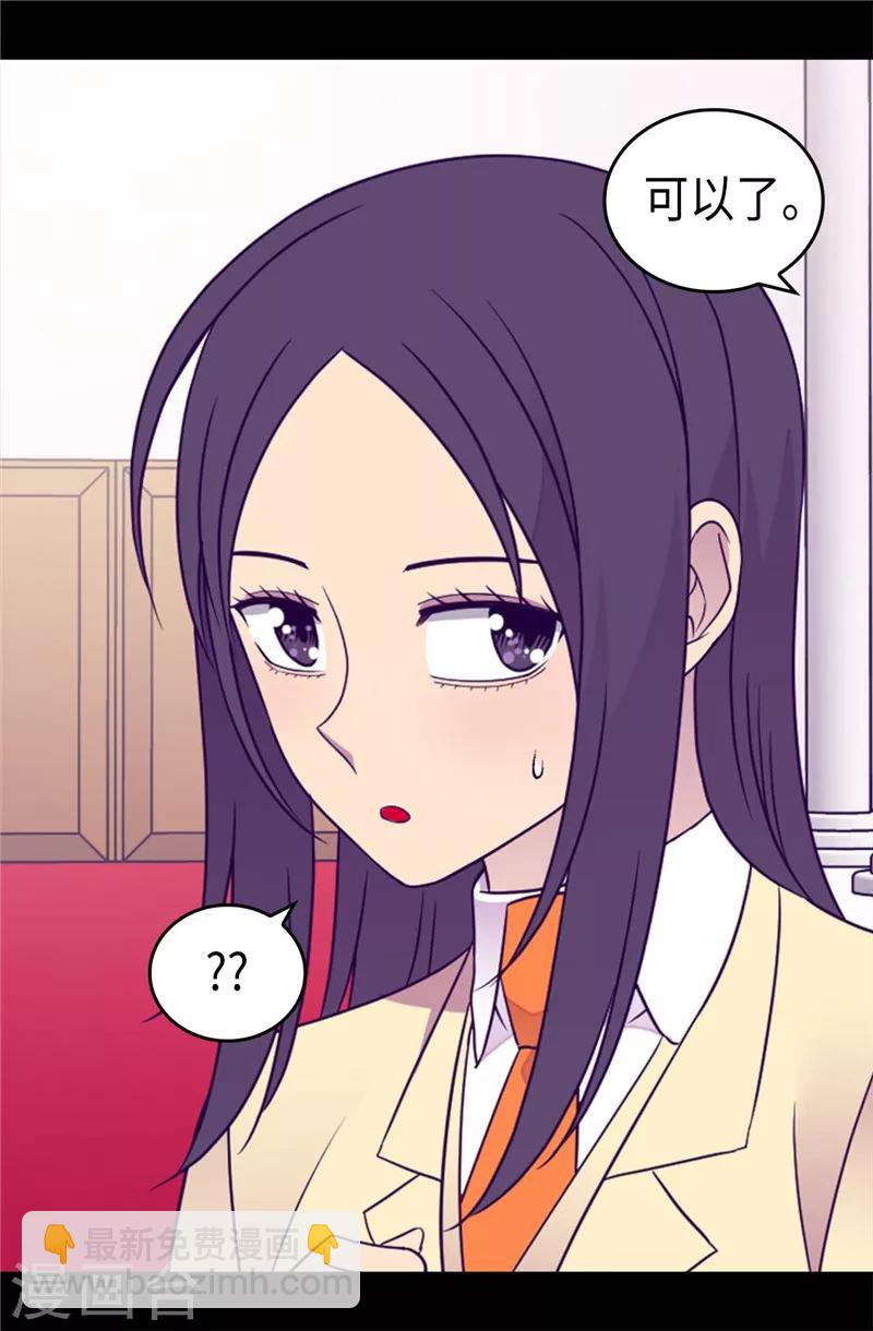 第384话 当我是狗22
