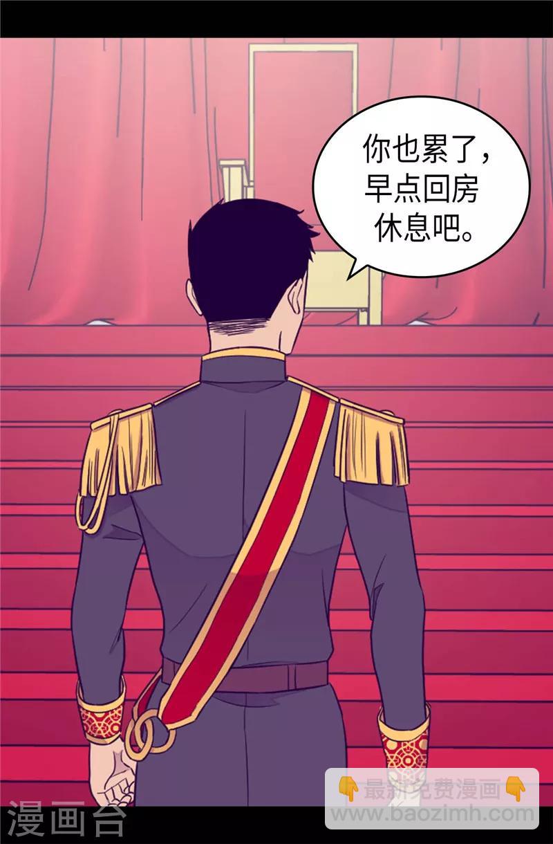第384话 当我是狗23