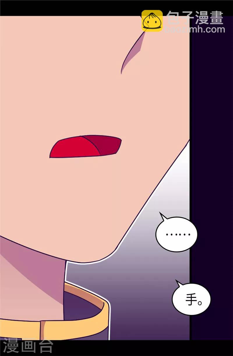 第384话 当我是狗6