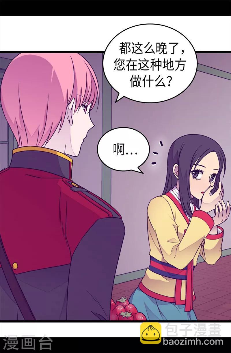 第386话 谢谢您，救了我26