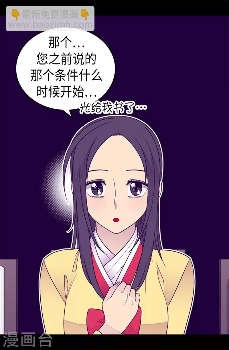 第400话 不祥的预感17